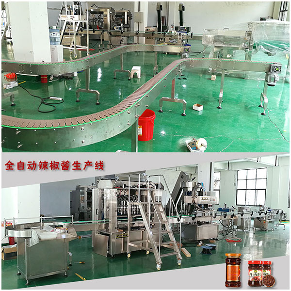 長沙醬料灌裝機械設備